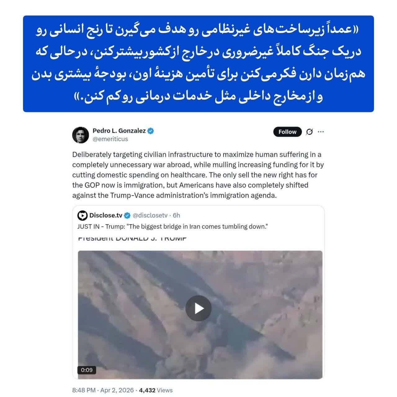 بزرگترین زوال تاریخ آمریکا؛ وقتی جنگ به خانه بازمیگردد