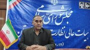اعلام نتایج صلاحیت داوطلبان شوراهای روستایی لرستان