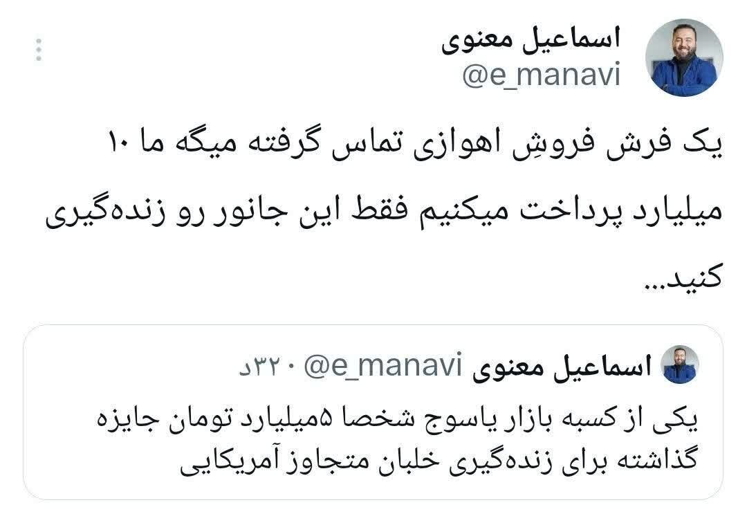 برنو به دست، غیرت به دل؛ این خاک قتلگاه آماده دارد