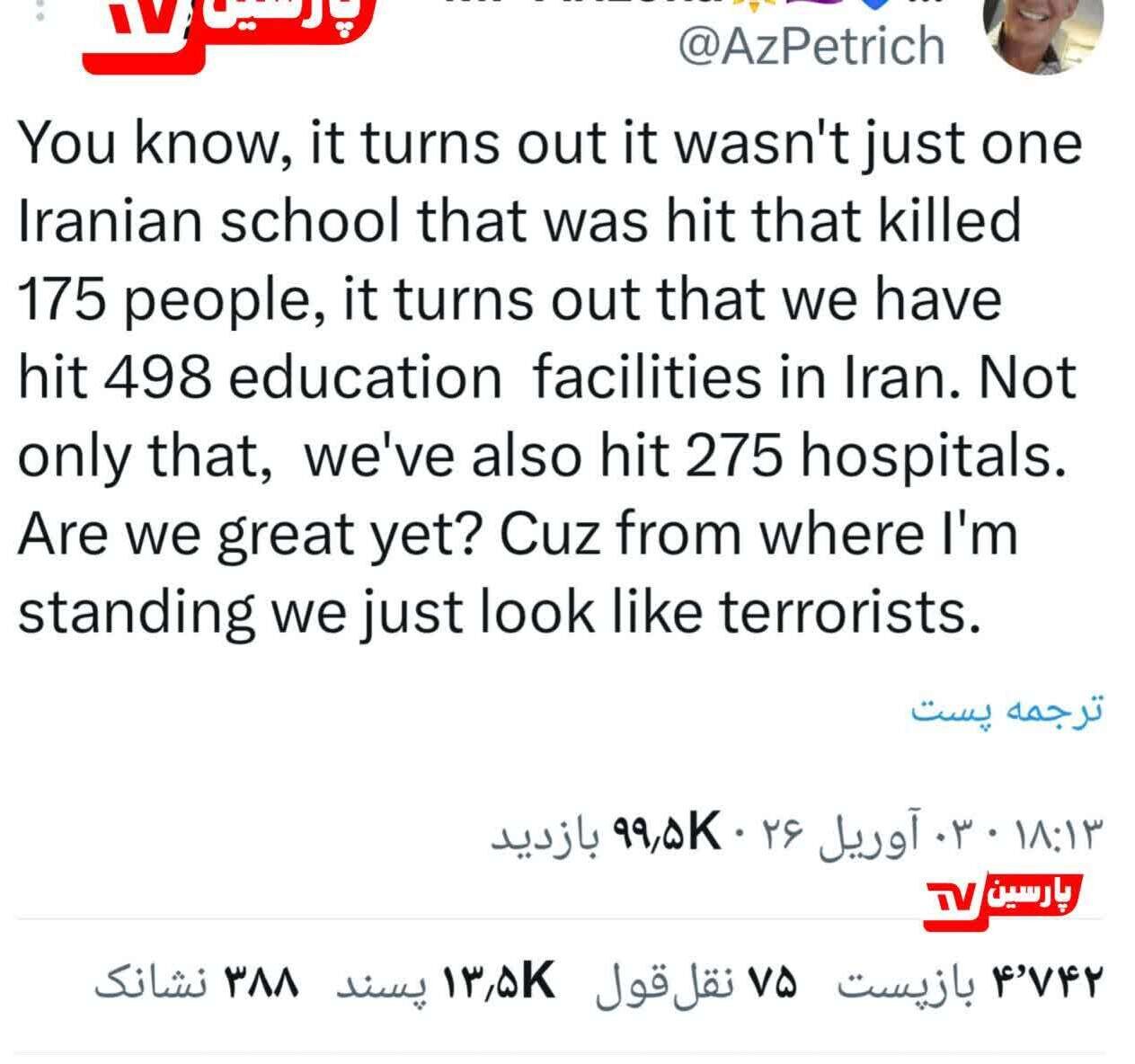 واکنش رسانه‌ها به وضعیت متزلزل آمریکا و ترامپ در جنگ علیه ایران