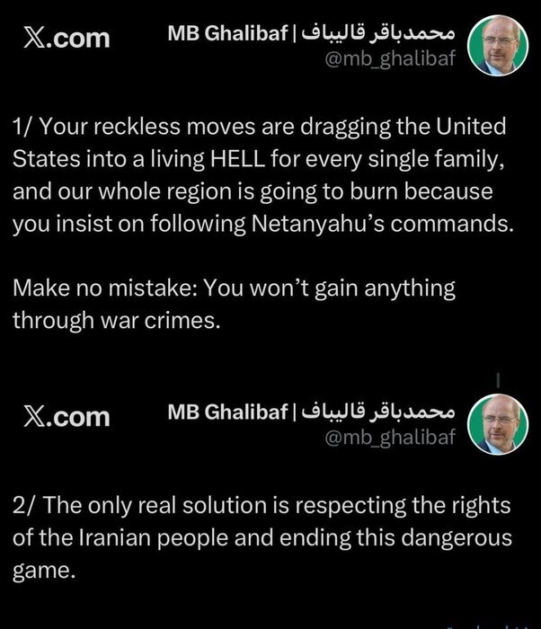 قالیباف اقدامات ترامپ را جهنمی برای همه آمریکایی ها عنوان کرد