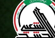 حمله هوایی مجدد آمریکا به مقرهای حشد شعبی عراق