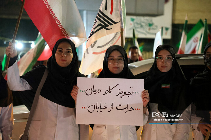 اجتماع کادر سلامت و درمان همدان در محکومیت حمله امریکایی صهیونی