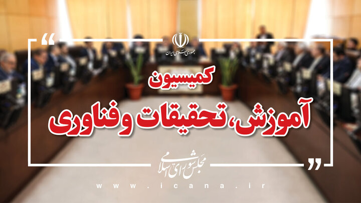 تعویق زمان برگزاری کنکور در شرایط جنگی کلید خورد/ صدور احکام معلمان مطابق با بودجه ۱۴۰۵