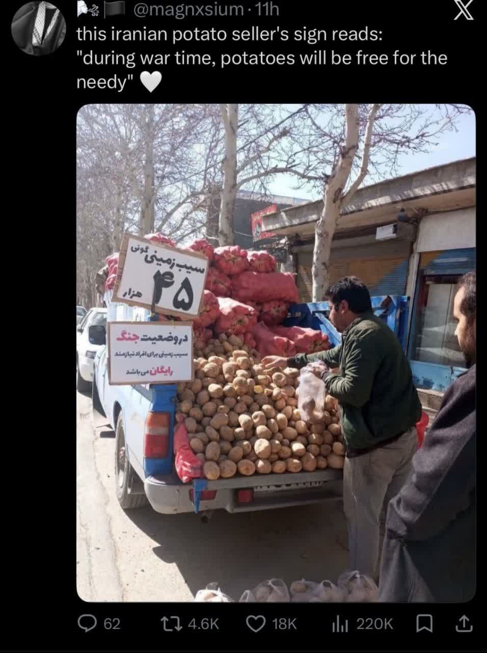 یک ایران، غیرت و معرفت و اتحادیم