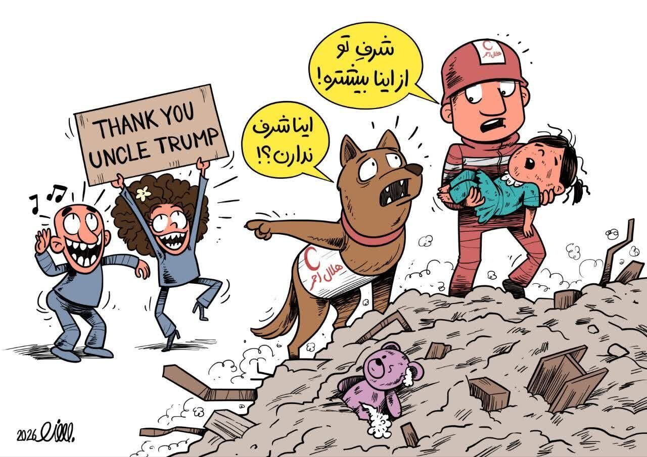 خون غیرت است که در رگ‌های ملت ایران جاری است