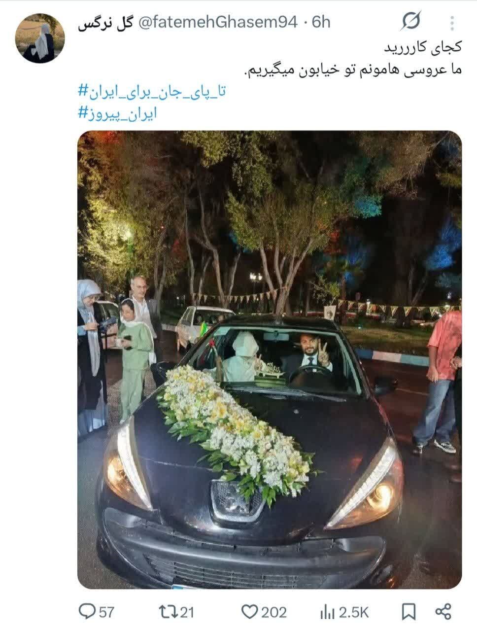 همدلی و حماسهآفرینی به رنگ وطن