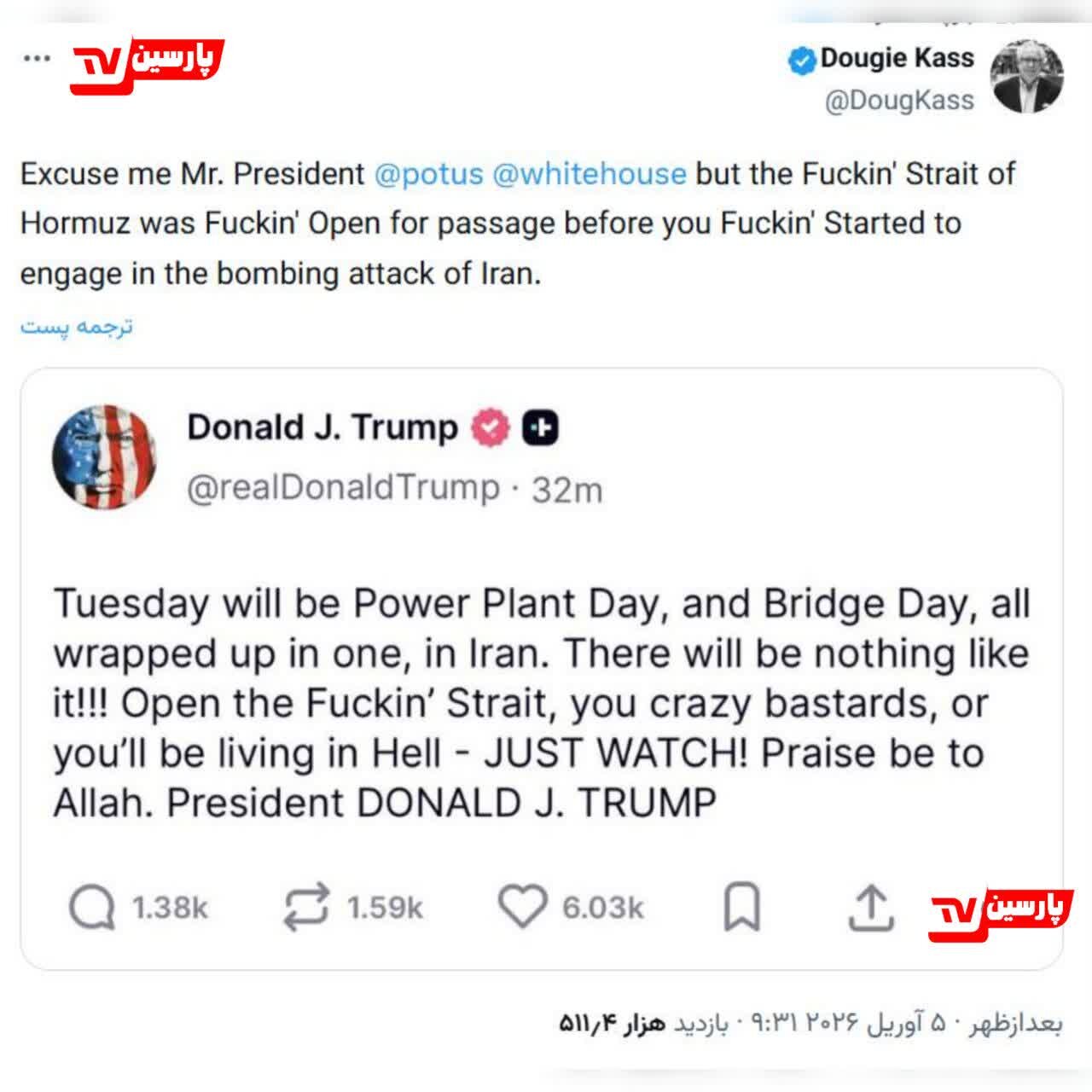 انتقاد از ترامپ و درخواست برکناری او شدت گرفت