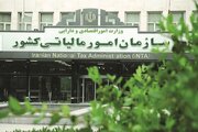 تمدید اعتبار گواهی مالیاتی اسفند تا پایان اردیبهشت