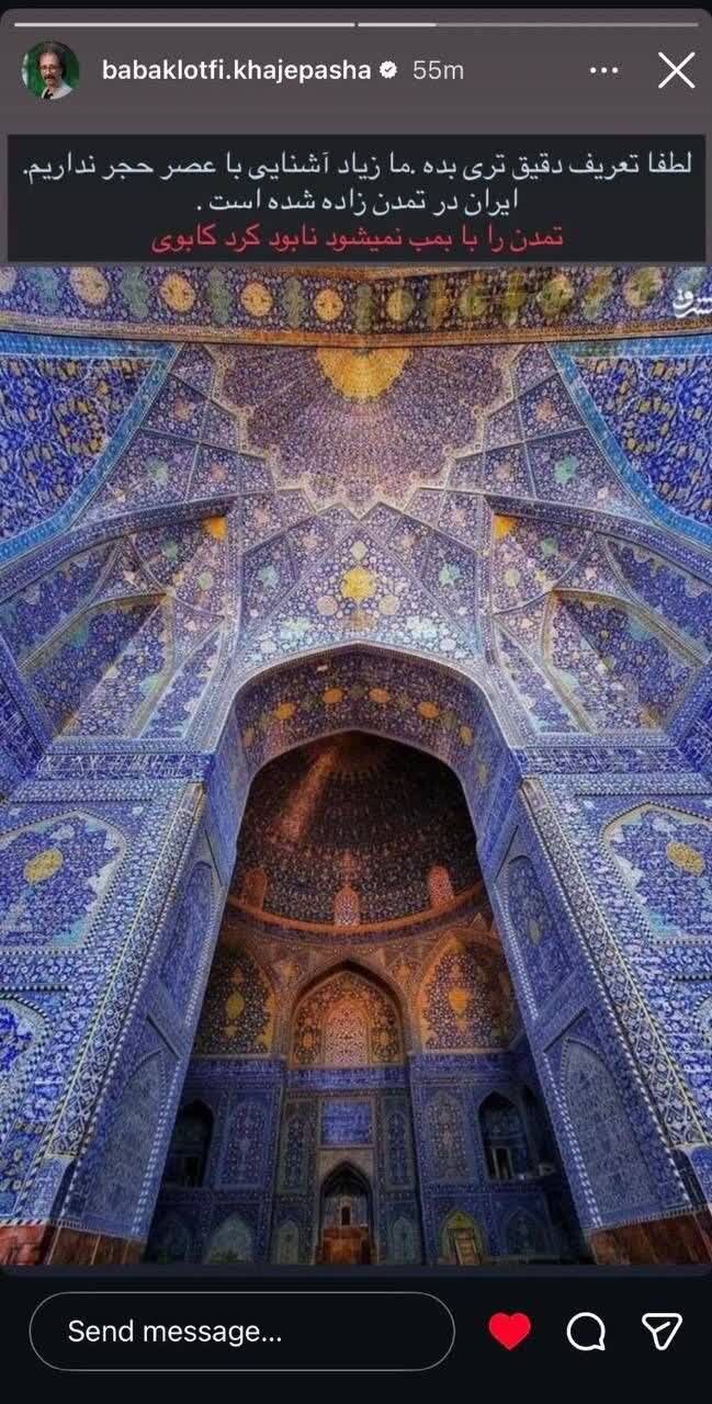 از کدام عصر حجر حرف می‌زنید؟