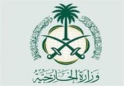 استقبال عربستان سعودی از توافق آتش‌بس بین ایران و آمریکا