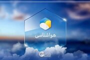 هوای همدان امروز صاف و آفتابی است/ دمای هوا به ۲۷ درجه سانتی‌گراد می‌رسد