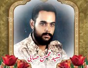 تقدیم ۲ ورزشکار شهید جنگ رمضان در کردستان به انقلاب اسلامی