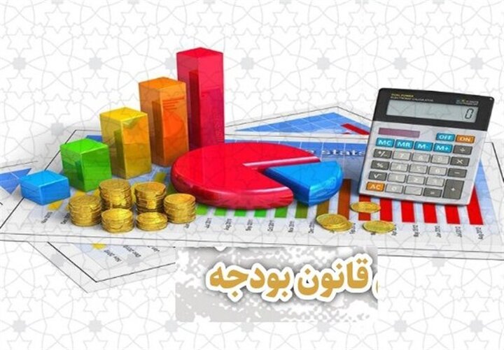 قانون بودجه ۱۴۰۵ متناسب با شرایط جنگی اصلاح می‌شود