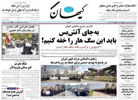 روزنامههای امروز در یک نگاه | شریف در برابر مغولهای قرن ۲۱
