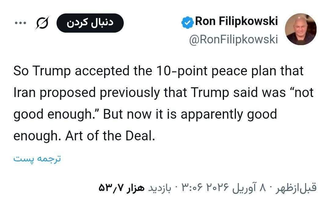 آتشبس، «پیروزی استراتژیک تهران»