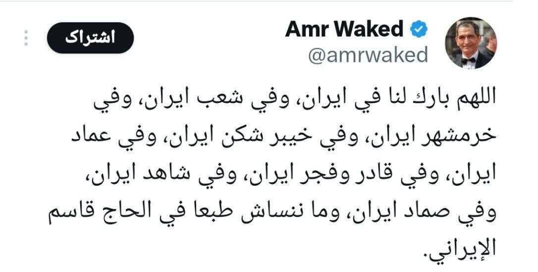 آتش‌بس، «پیروزی استراتژیک تهران»