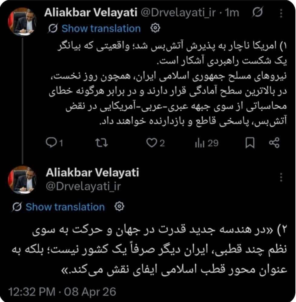 ولایتی: آمریکا ناچار به پذیرش آتشبس شد