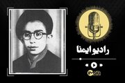 دعای عرفه در حیاط خانه