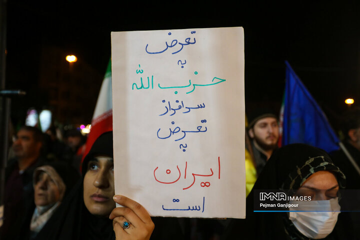 مراسم چهلمین روز شهادت رهبر معظم انقلاب در اصفهان