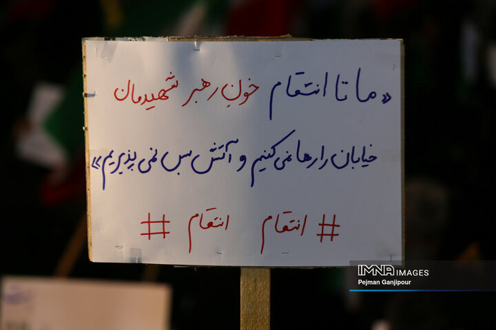 مراسم چهلمین روز شهادت رهبر معظم انقلاب در اصفهان