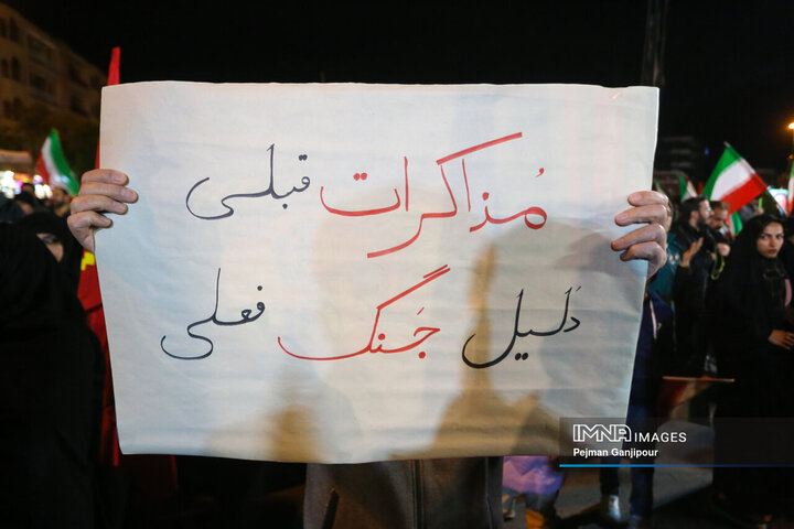 مراسم چهلمین روز شهادت رهبر معظم انقلاب در اصفهان