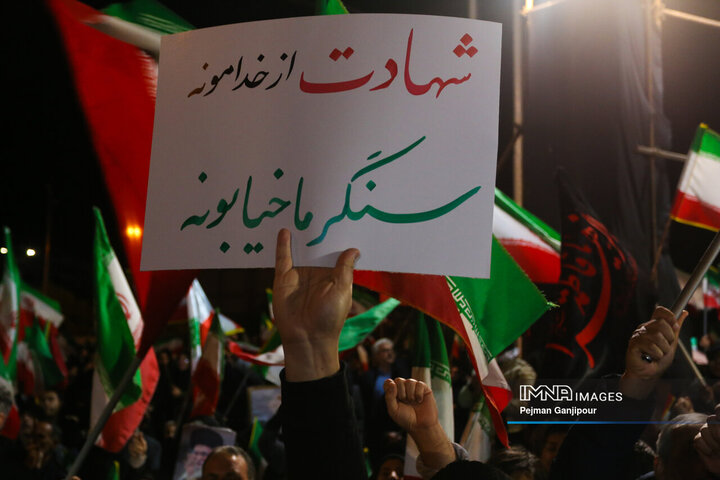 مراسم چهلمین روز شهادت رهبر معظم انقلاب در اصفهان