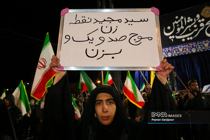 مراسم چهلمین روز شهادت رهبر معظم انقلاب در اصفهان
