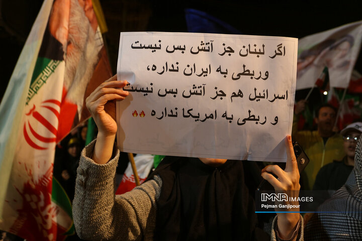مراسم چهلمین روز شهادت رهبر معظم انقلاب در اصفهان