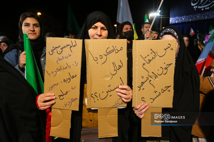 مراسم چهلمین روز شهادت رهبر معظم انقلاب در اصفهان