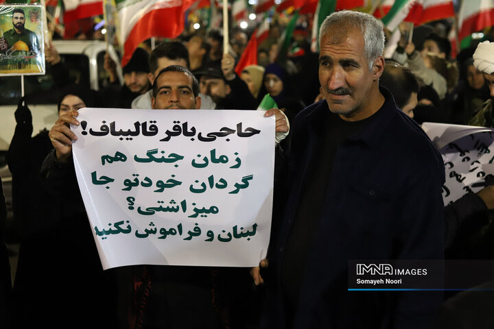 همدلیِ بی‌مرز در کرمانشاه؛ مردمی که لبنان را فراموش نکردند