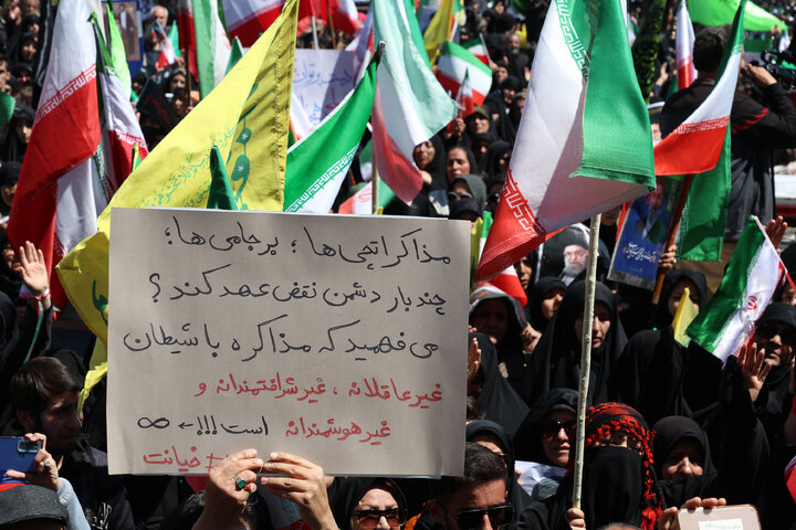 مراسم عزاداری چهلمین روز شهادت رهبر انقلاب در همدان