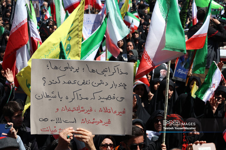 مراسم عزاداری چهلمین روز شهادت رهبر انقلاب در همدان