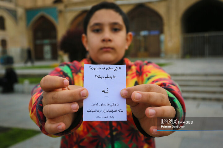 مراسم اربعین فراق شهادت رهبر حکیم انقلاب اسلامی در اصفهان