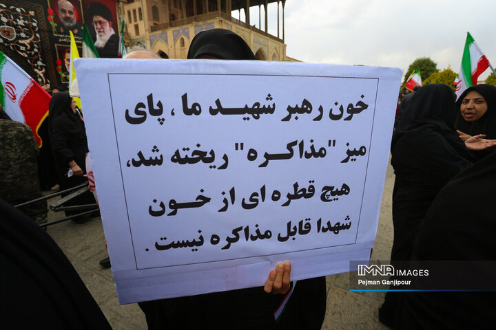 مراسم اربعین فراق شهادت رهبر حکیم انقلاب اسلامی در اصفهان