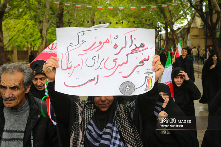 مراسم اربعین فراق شهادت رهبر حکیم انقلاب اسلامی در اصفهان