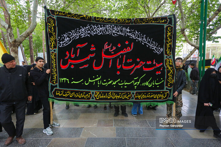 مراسم اربعین فراق شهادت رهبر حکیم انقلاب اسلامی در اصفهان