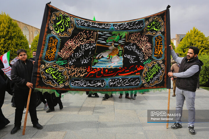 مراسم اربعین فراق شهادت رهبر حکیم انقلاب اسلامی در اصفهان