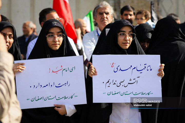 تجمع کادر درمان اصفهان در اربعین شهادت رهبر معظم انقلاب