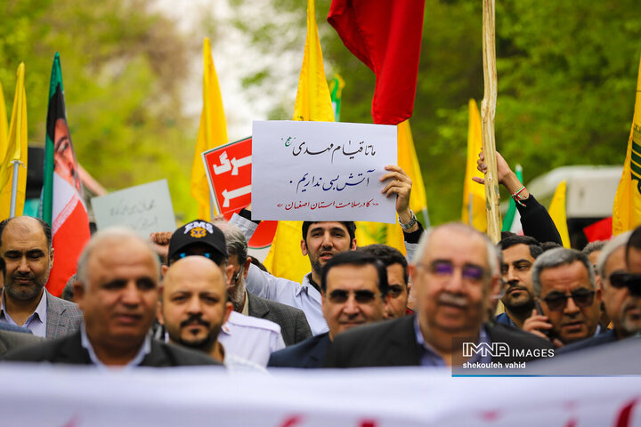 تجمع کادر درمان اصفهان در اربعین شهادت رهبر معظم انقلاب