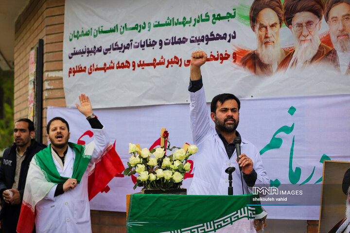 تجمع کادر درمان اصفهان در اربعین شهادت رهبر معظم انقلاب
