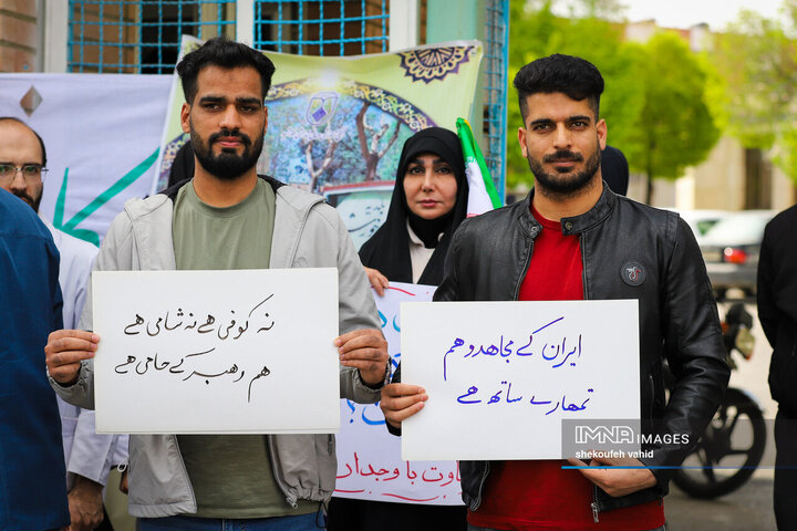 تجمع کادر درمان اصفهان در اربعین شهادت رهبر معظم انقلاب