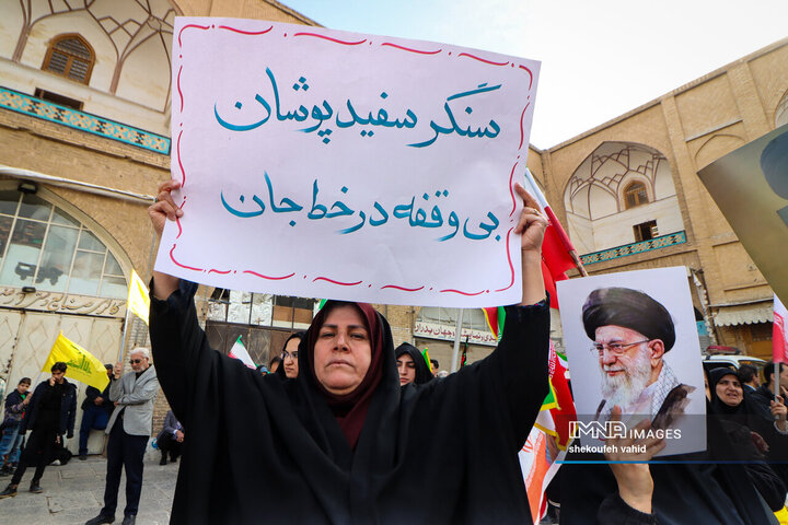 تجمع کادر درمان اصفهان در اربعین شهادت رهبر معظم انقلاب