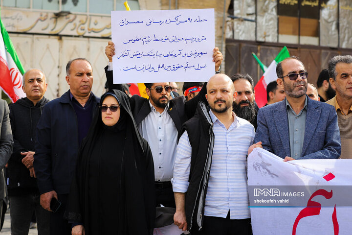 تجمع کادر درمان اصفهان در اربعین شهادت رهبر معظم انقلاب