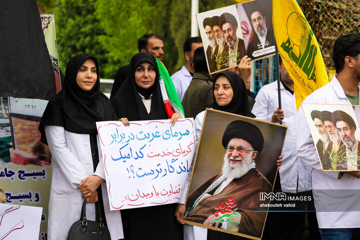 تجمع کادر درمان اصفهان در اربعین شهادت رهبر معظم انقلاب