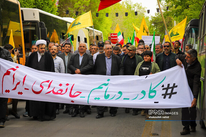تجمع کادر درمان اصفهان در اربعین شهادت رهبر معظم انقلاب