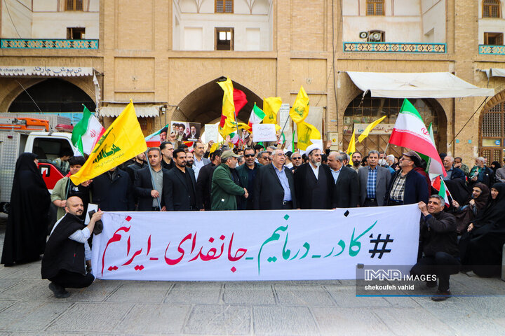 تجمع کادر درمان اصفهان در اربعین شهادت رهبر معظم انقلاب