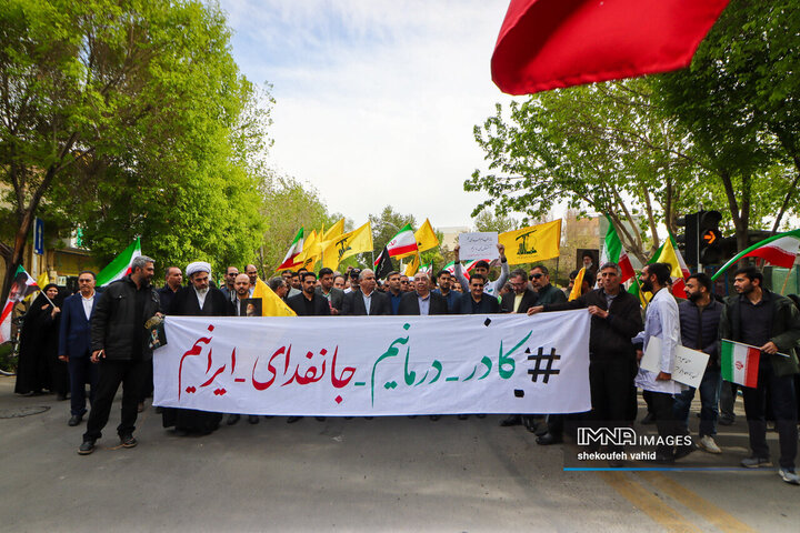 تجمع کادر درمان اصفهان در اربعین شهادت رهبر معظم انقلاب