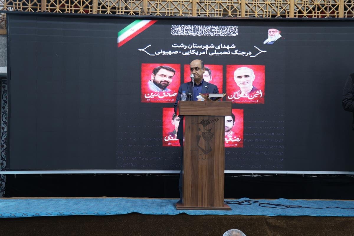 مراسم اربعین قائد شهید امت در رشت برگزار شد