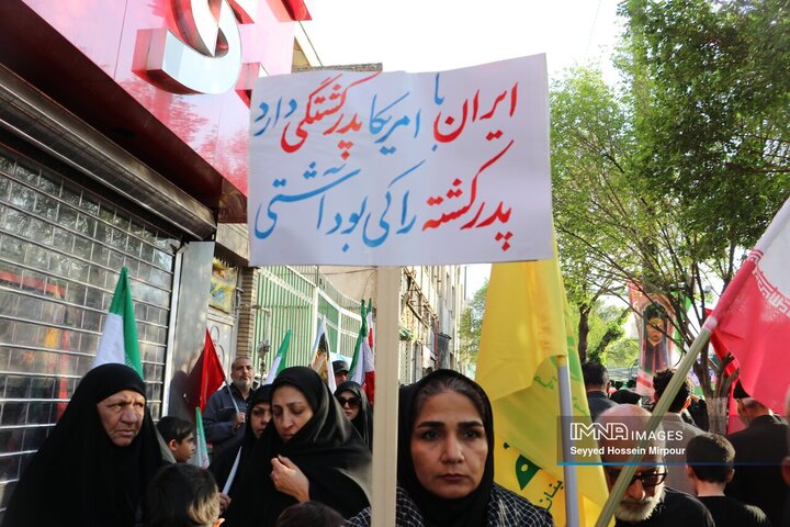 مراسم اربعین رهبر شهید انقلاب اسلامی در مشهد